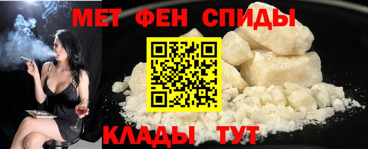 АМФ  Amphetamine Premium  Вход с VPN  блэк спрут ссылка  Азов 