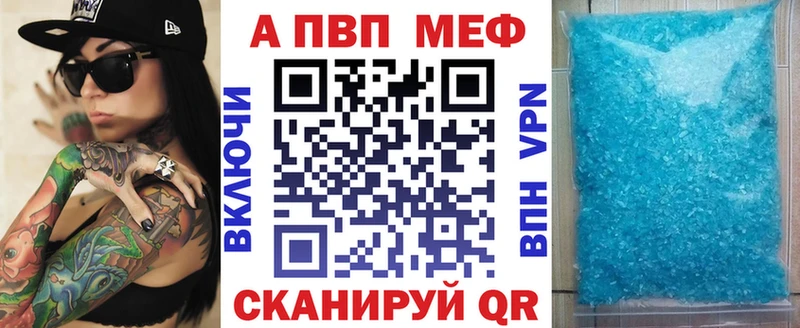 А ПВП VHQ Азов