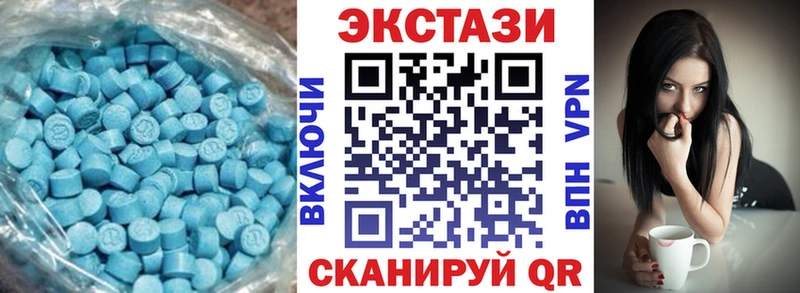 ЭКСТАЗИ круглые Азов