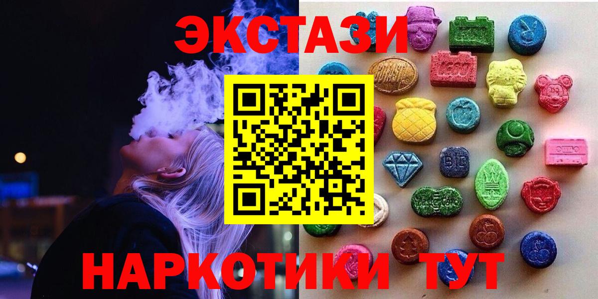 Меф МЯУ МЯУ  МЕФ кристаллы  ТГК  Азов  Вход с VPN  А ПВП СК   Гашиш  Каннабис  Наркошоп 