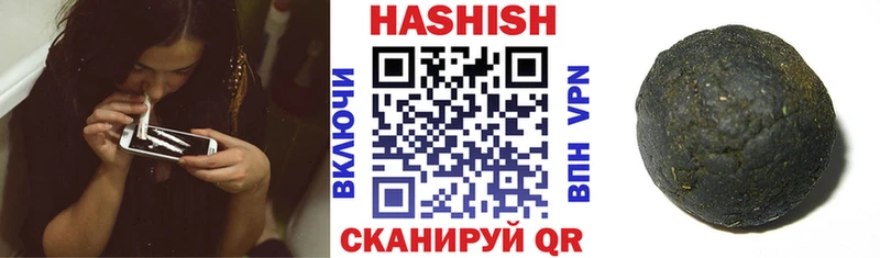 Гашиш 40% ТГК Азов
