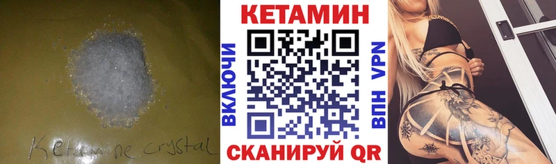 Кетамин ketamine  сколько стоит  Азов 