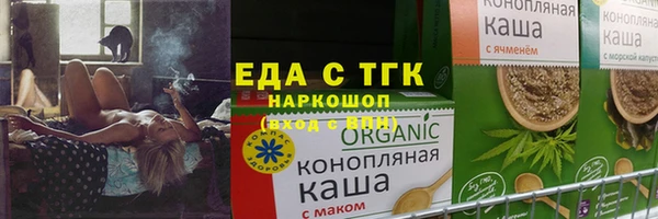 амфетамин Абаза