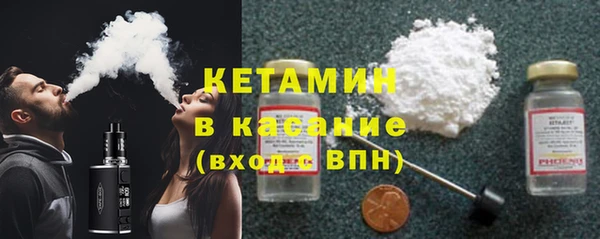 амфетамин Абаза