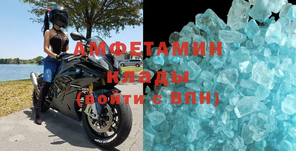 меф Абинск