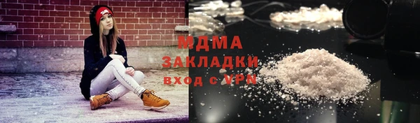 меф Абинск