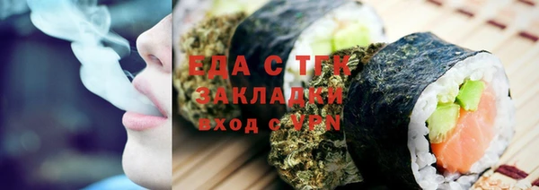 амфетамин Абаза