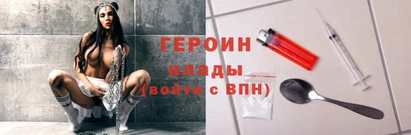 дурь Абдулино