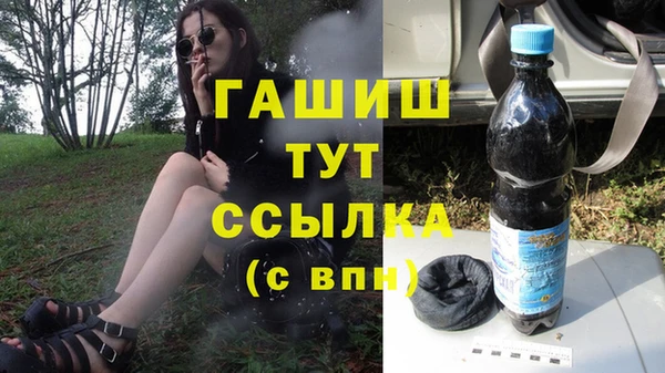 меф Абинск
