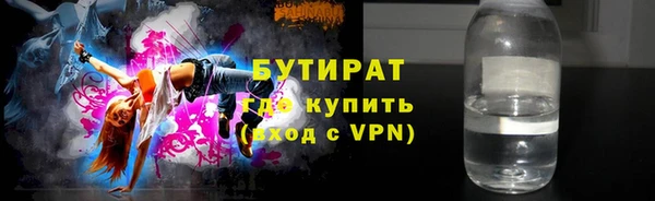амфетамин Абаза