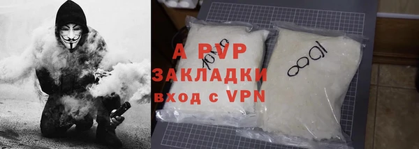 меф Абинск