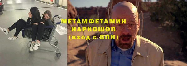 амфетамин Абаза