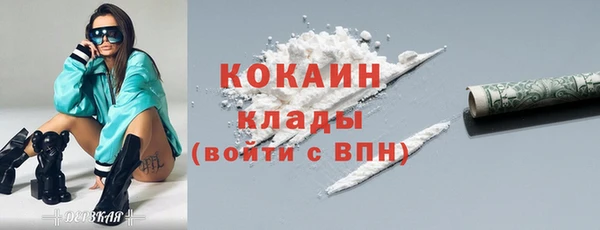 меф Абинск