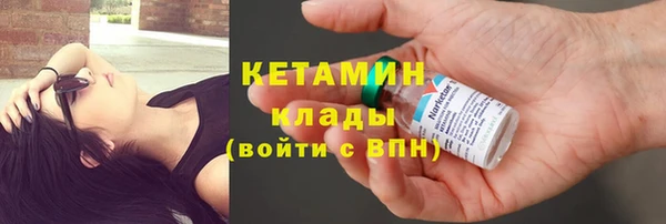 амфетамин Абаза