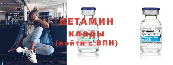 амфетамин Абаза