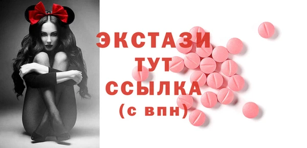 дурь Абдулино