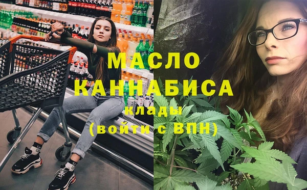 меф Абинск