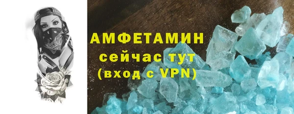 амфетамин Абаза