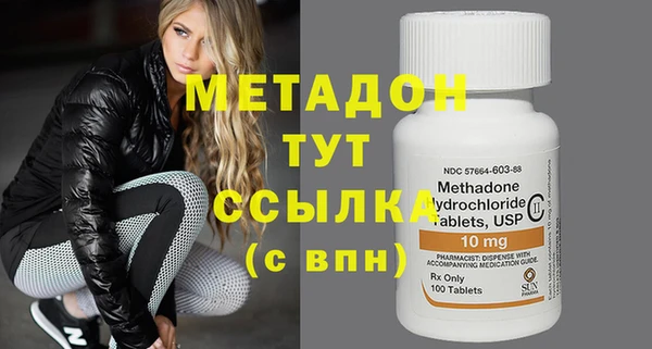 меф Абинск