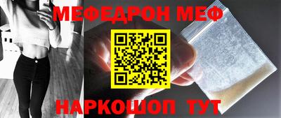 марки nbome Краснокаменск