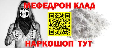марки nbome Краснокаменск