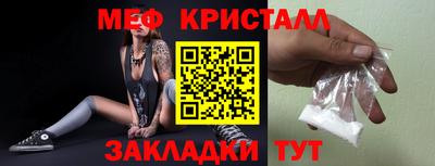 марки nbome Краснокаменск