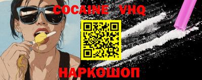 jwh Краснознаменск