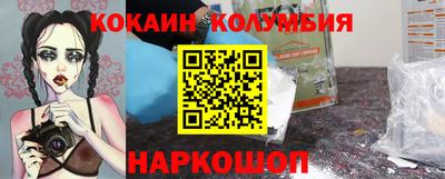марки nbome Краснокаменск