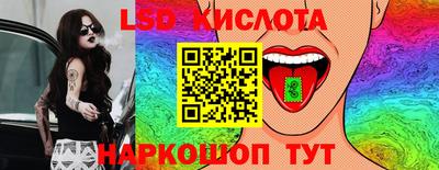 меф VHQ Краснодар