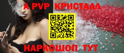 меф VHQ Краснодар