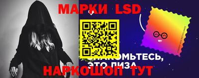 марки nbome Краснокаменск