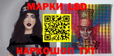 марки nbome Краснокаменск