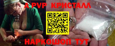 меф VHQ Краснодар