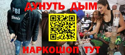 марки nbome Краснокаменск