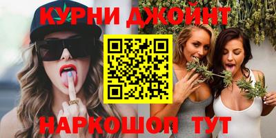 марки nbome Краснокаменск