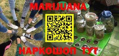 марки nbome Краснокаменск