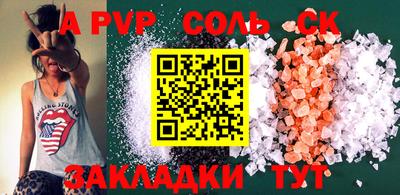 меф VHQ Краснодар