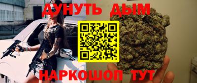 меф VHQ Краснодар