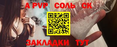jwh Краснознаменск
