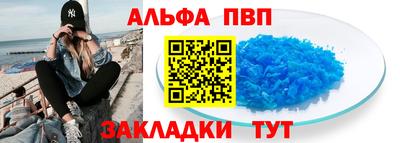 марки nbome Краснокаменск