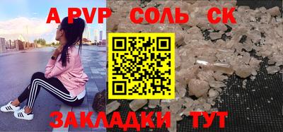 меф VHQ Краснодар