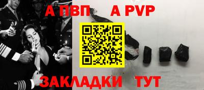 меф VHQ Краснодар