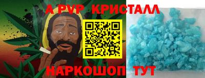 меф VHQ Краснодар