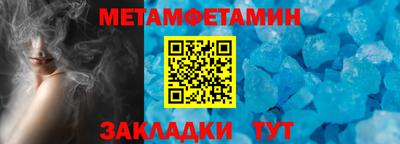 марки nbome Краснокаменск