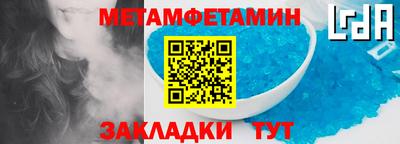 марки nbome Краснокаменск