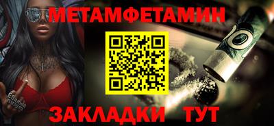 марки nbome Краснокаменск
