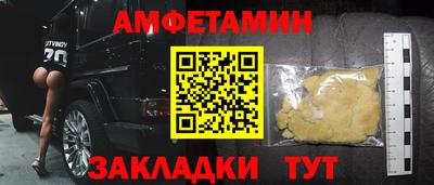 марки nbome Краснокаменск