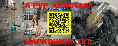 меф VHQ Краснодар