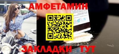 меф VHQ Краснодар