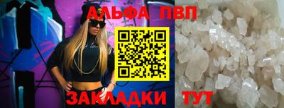 марки nbome Краснокаменск